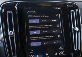 Подержанный автомобиль Volvo XC40 2019 года (22 фото)