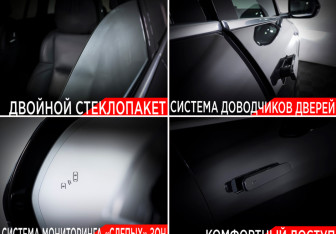 Подержанный автомобиль LiXiang L7 2023 года (18 фото)