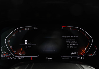 Подержанный автомобиль BMW X6 2022 года (13 фото)