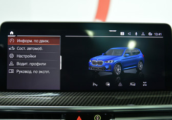 Подержанный автомобиль BMW X3 2021 года (18 фото)