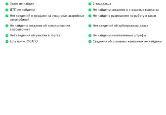Подержанный автомобиль FAW Bestune T77 2022 года (2 фото)