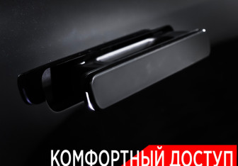 Подержанный автомобиль Voyah Free 2023 года (29 фото)