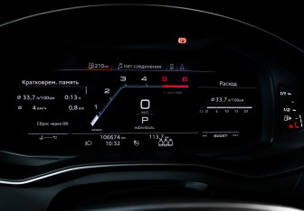 Подержанный автомобиль Audi A7 2020 года (11 фото)