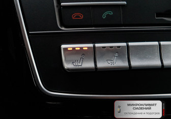 Подержанный автомобиль Mercedes-Benz GLE 2017 года (18 фото)