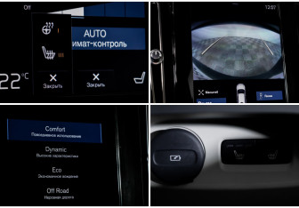 Подержанный автомобиль Volvo XC40 2019 года (18 фото)