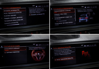 Подержанный автомобиль BMW X5 2019 года (22 фото)
