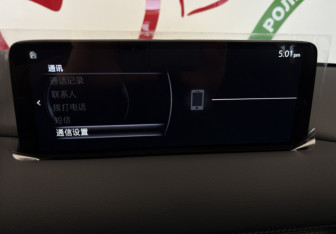 Новый Mazda CX-5 2026 (16 фото)