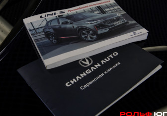 Подержанный автомобиль Changan CS55PLUS 2023 года (13 фото)