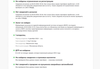 Подержанный автомобиль BMW X5 2020 года (27 фото)