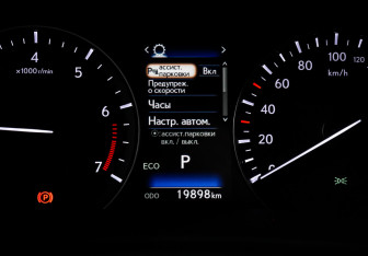 Подержанный автомобиль Lexus RX 2017 года (11 фото)