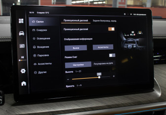 Подержанный автомобиль Tank 500 2023 года (19 фото)