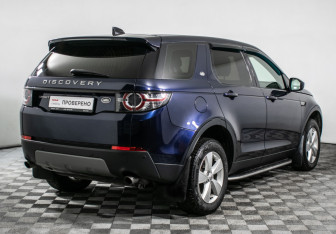 Подержанный автомобиль Land Rover Discovery Sport 2019 года (5 фото)