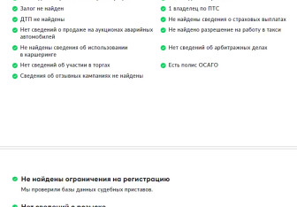 Подержанный автомобиль Geely Atlas Pro 2022 года (29 фото)