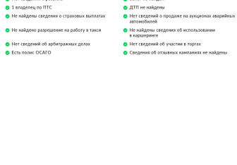 Подержанный автомобиль Geely Atlas Pro 2024 года (28 фото)