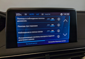 Подержанный автомобиль Peugeot 3008 2019 года (26 фото)