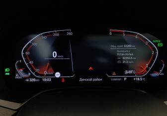 Подержанный автомобиль BMW X7 2021 года (29 фото)