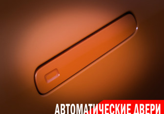 Подержанный автомобиль Zeekr 001 2024 года (30 фото)