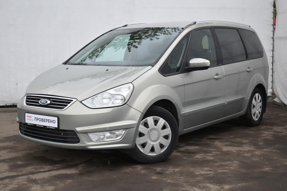 Ford Galaxy 2010 с пробегом 187643 км в Москве, цена 1 224 000 ₽ | Колёса  авто