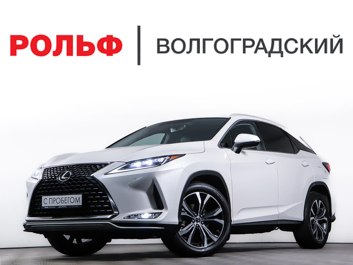 Lexus RX 2020 с пробегом 34522 км в Москве, цена 6 698 000 ₽ | Колёса авто