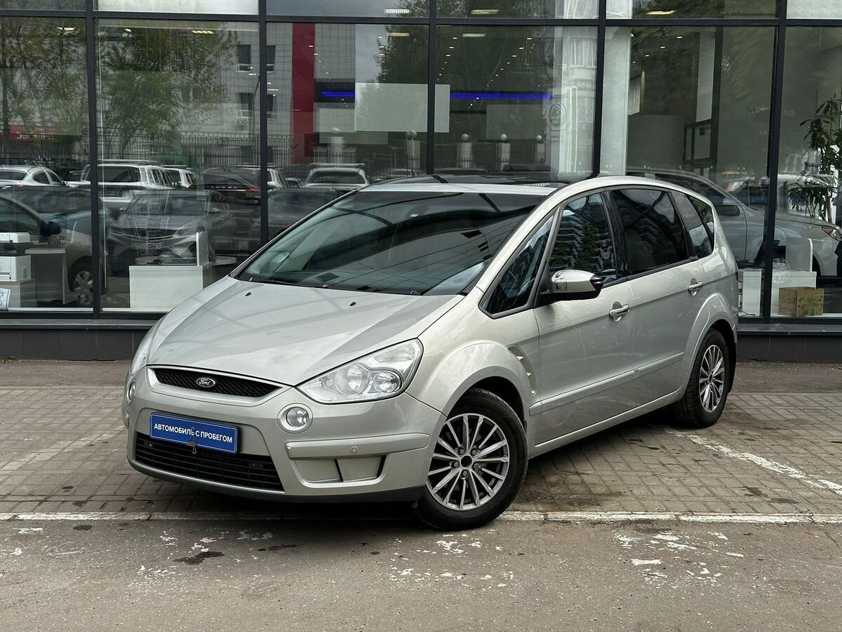 Ford S-MAX 2008 с пробегом 217974 км в Москве, цена 970 000 ₽ | Колёса авто