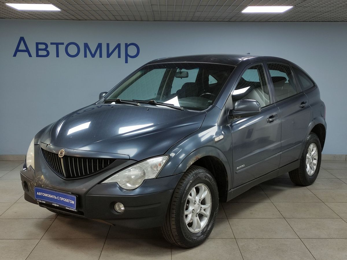 SsangYong Actyon 2008 с пробегом 197237 км в Москве, цена 570 000 ₽ |  Колёса авто