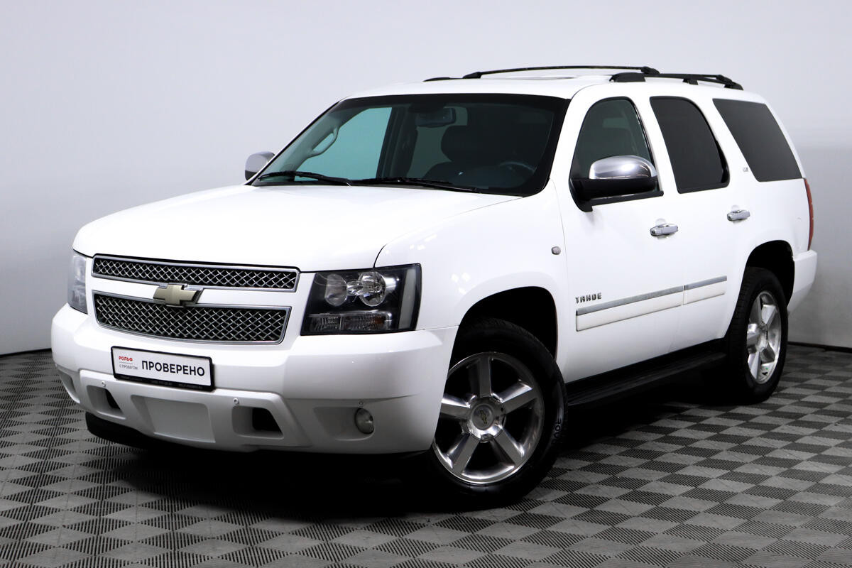 Купить Тахо С Пробегом В Екатеринбурге