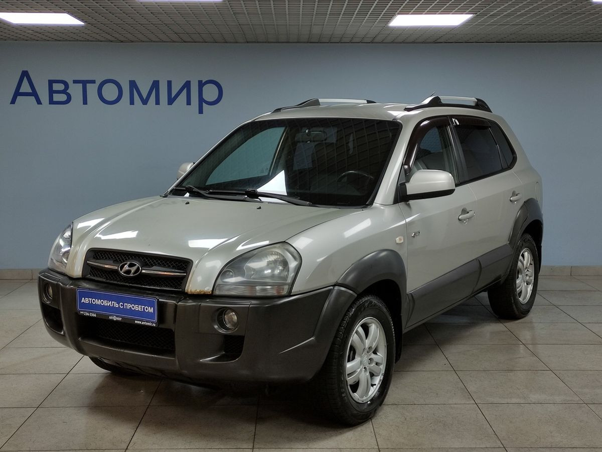 Hyundai Tucson 2006 с пробегом 257528 км в Москве, цена 705 000 ₽ | Колёса  авто